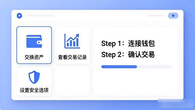 比特派钱包体系_比特派钱包最新版的互动学习平台_bitpie比特派钱包