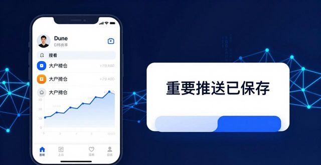比特派提币教程_如何通过bitpie比特派安卓版获取投资信息与分析工具?_比特派提现