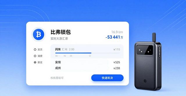 比特派钱包是否开源_比特派钱包是冷钱包吗_比特派Bitpie钱包app的市场导向与策略分析