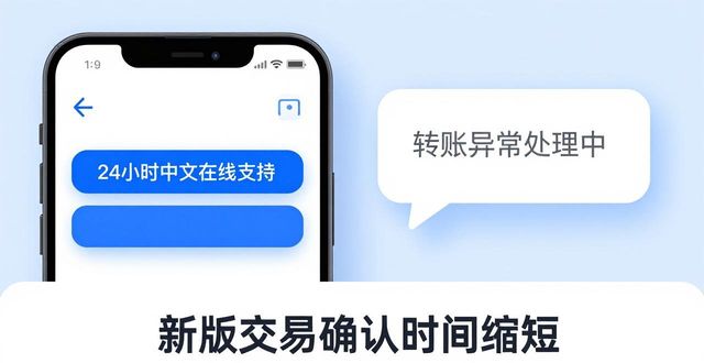 比特派钱包是冷钱包吗_比特派钱包体系_比特派钱包app官方下载最新版本的客户满意度调研
