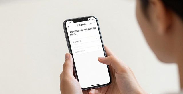 如何通过比特派钱包app官方下载地址进行注册_比特派钱包trx_比特派钱包体系
